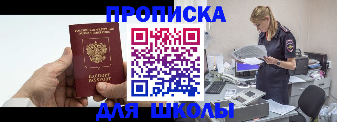 временная регистрация госуслуги в Ставропольском крае